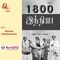 1800kalin India: 1800¿¿¿¿¿ ¿¿¿¿¿¿¿
