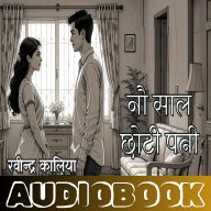 9 Saal Choti Patni - Ravindra Kalia: ¿¿ ¿¿¿ ¿¿¿¿ ¿¿¿¿¿ - ¿¿¿¿¿¿¿¿ ¿¿¿¿¿¿