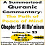 A Summarised Quranic Commentary: The Path of Peace of Mind - Chapter 23 Al Mu'minun