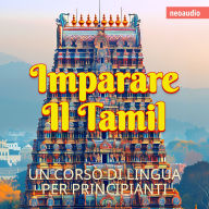 Corsi di lingue per principianti, Imparare il tamil (Integrale)
