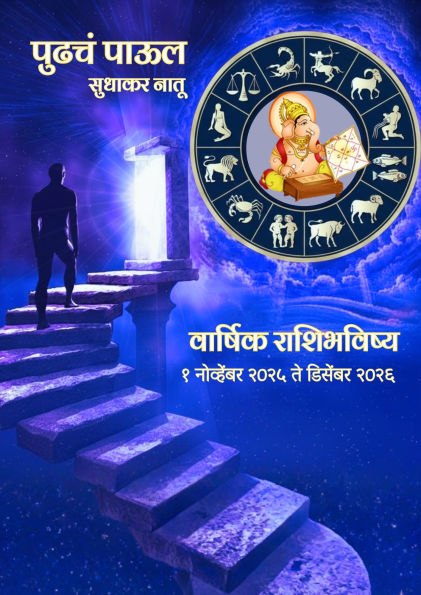 Pudhacha Paul: ¿¿¿¿¿¿¿ ¿¿¿¿¿¿¿ ¿¿¿¿¿¿¿ ¿¿¿¿¿¿¿¿