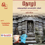 Thozhar - Sundaramurthy Nayanaarin Saritham: Novel Vadivil Naalvar Saritham