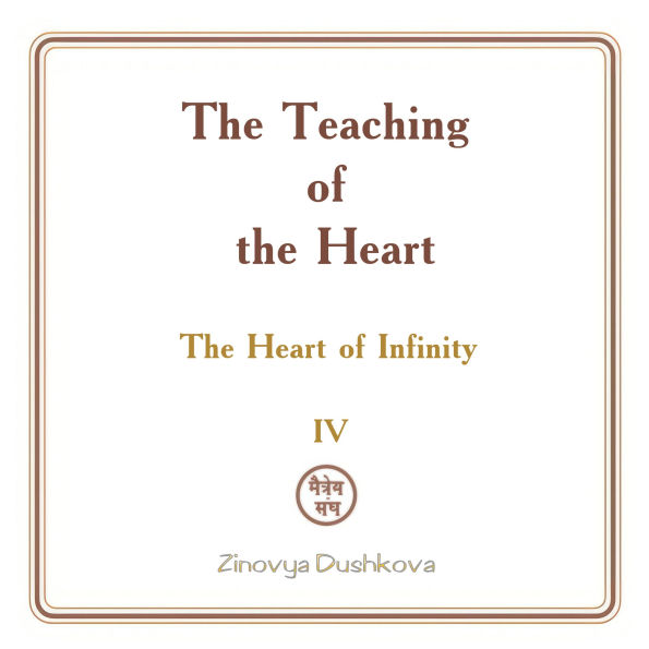 The Teaching of the Heart: Volume IV - The Heart of Infinity