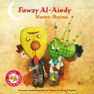 Title: Noces-Bayna, Artist: Fawzy Al-Aiedy