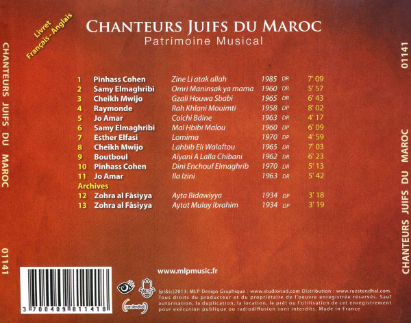 Chanteurs Juifs du Maroc