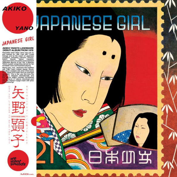 Japanese Girl [1976]