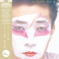 Title: Hidari Ude No Yume, Artist: Ryuichi Sakamoto