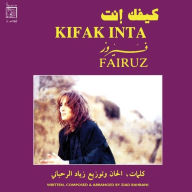 Title: Kifak Inta, Artist: Fairuz