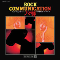 Title: Rock Communication Yagibushi, Artist: Norio Maeda & All-Stars