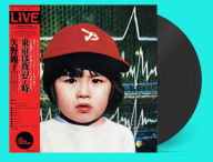 Title: 7 O'Clock in Tokyo, Artist: Yano,Akiko