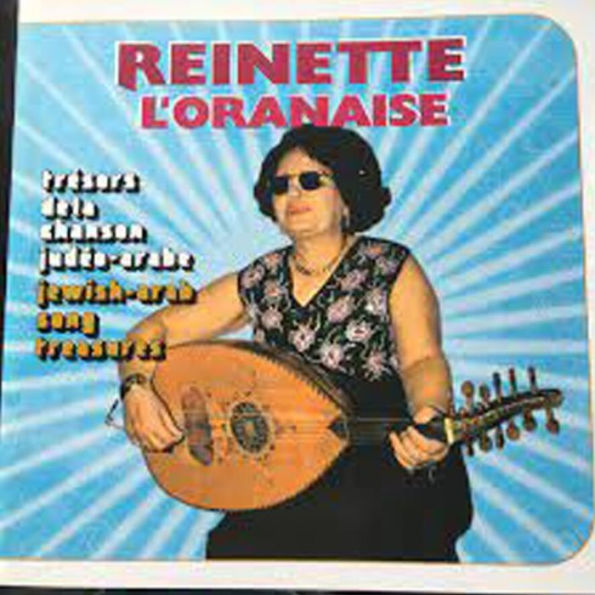 Trésors De La Chanson Judéo-Arabe
