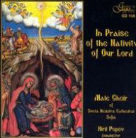 Title: In Praise of the Nativity of Our Lord, Artist: Male Choir of the Sveta Nedelya Cathedral