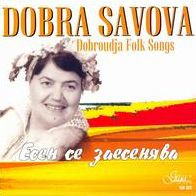 Dobroudja Folk Songs