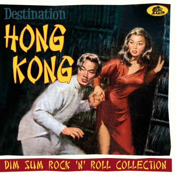 Destination Hong Kong: Dim Sum Rock 'n' Roll Collection