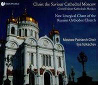 Christ the Saviour Cathedral Moscow: New Liturgical Chant of the Russian Orthodox Church