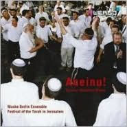 Aneinu! Hasidic Orthodox Music