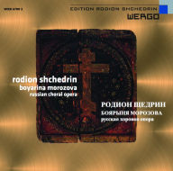 Title: Rodion Shchedrin: Boyarina Morozova, Artist: Andrew Goodwin