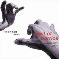 Title: Best of Barrios, Artist: Masayuki Kato
