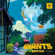 Title: Giants, Artist: Giants - O.S.T. (Blue) (Box) (Colv) (Ogv)