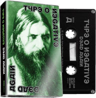 Title: Dead Again, Artist: Type O Negative