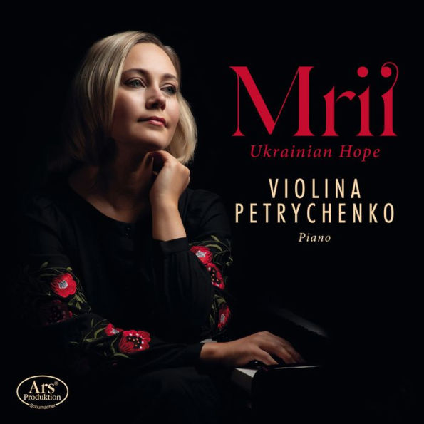 Mrii: Ukrainian Hope