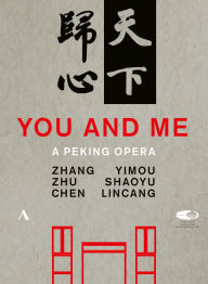 Title: You and Me (National Centre for the Performing Arts) [2 Discs]