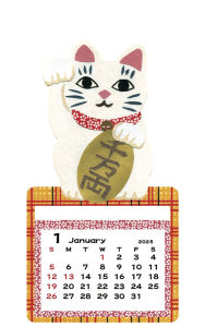 Title: 2025 Calendar- Magnet - MANEKI CAT