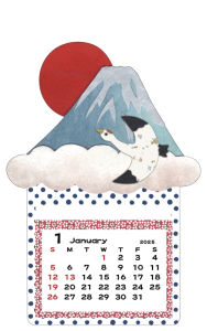 Title: 2025 Calendar- Magnet - MT FUJI