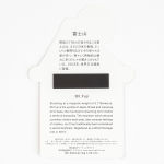 Alternative view 2 of 2026 MAGNET CALENDAR - MT FUJI