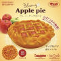 Alternative view 5 of Apple pie squishy