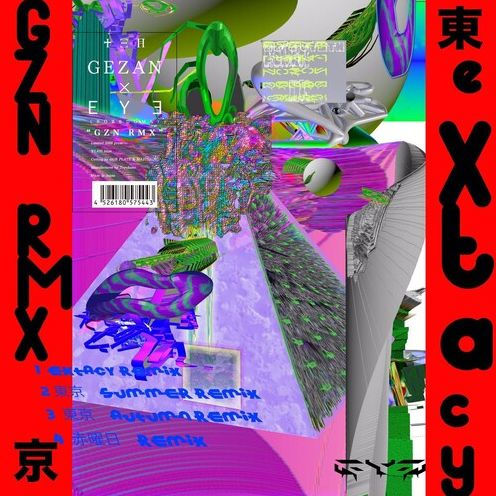 GZN RMX