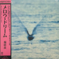 Title: Mellow Dream, Artist: Ryo Fukui