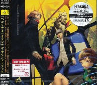 Title: Persona4 [JP], Artist: 