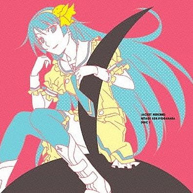 Uta Monogatari: Shudaika Shu