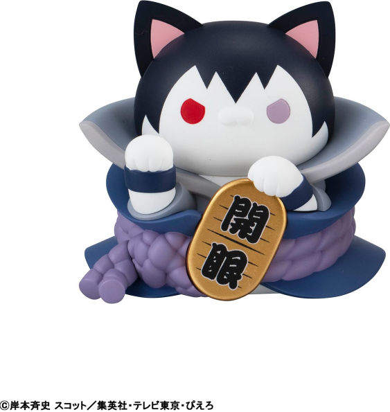Nyaruto! Fortune Cats Naruto Uzumaki & Friends Ver. "Naruto Shippuden" Megahouse Mega Cat Project