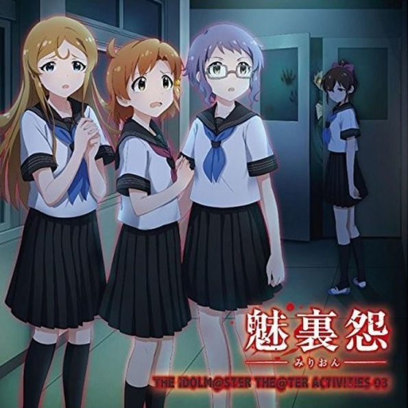 Idolm@ster the@ter Activities 03 [Original Game Soundtrack]