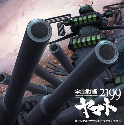 Anime Space Battleship Yamato 2199, Pt. 2