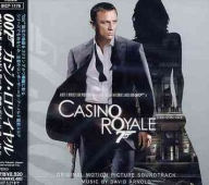 Title: Casino Royale [2006] [Original Motion Picture Soundtrack], Artist: David Arnold