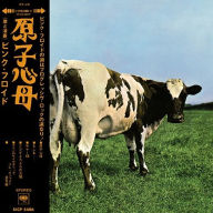 Title: Atom Heart Mother, Artist: Pink Floyd