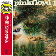 Title: A Saucerful of Secrets, Artist: Pink Floyd