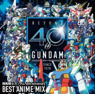 Title: 40th Anniversary Best Mix, Artist: Gundam
