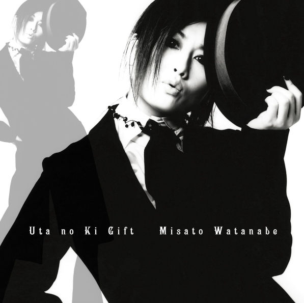 Utano Ki Gift