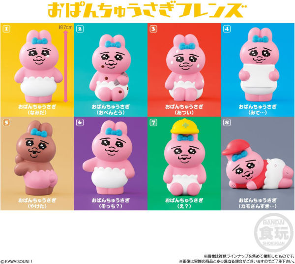 Opanchu Usagi Friends Bandai Shokugan Friends