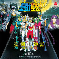 Title: Saint Seiya Sentoshi Shinwa Soldier Dream/Yume, Artist: Hironobu Kageyama