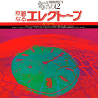 Title: Special Sound Series, Vol. 2: The Word, Artist: Sekito,Shigeo
