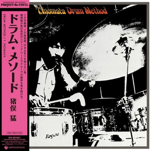 Drum Method