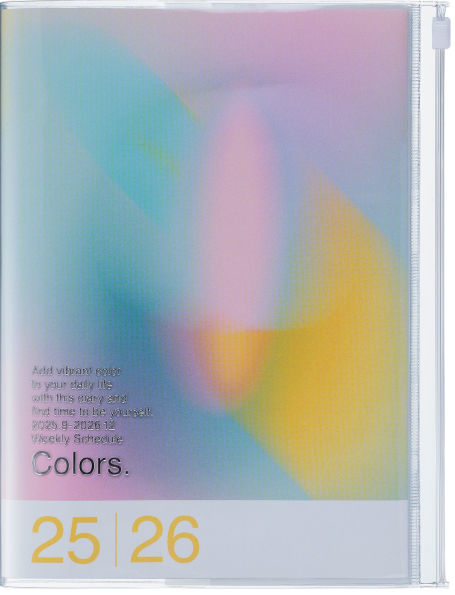 2025-2026 Gradient Colors 16 months Planner