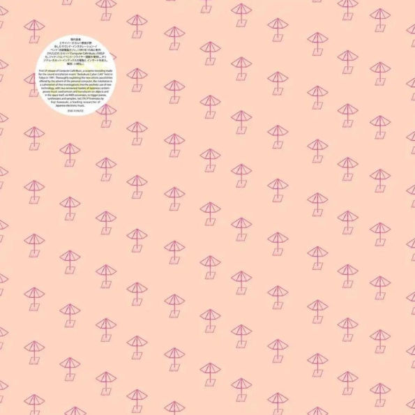 Music for 'Cyber Cafe'