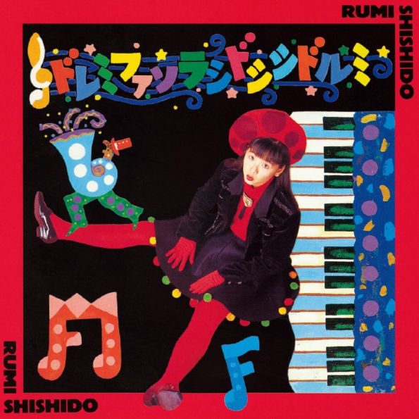 Do Re Mi Fa So La Si Do Si Si