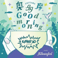 Title: Okutama Good Morning, Artist: Hummingbird